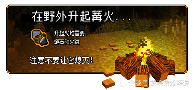 科技版群峦传说 Minecraft硬核模组推荐火种科技相关内容介绍 腾讯新闻