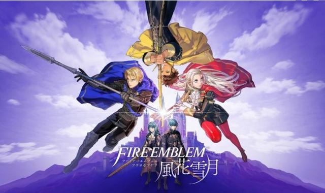 Switch游戏测评 火焰纹章 风花雪月 三雄争霸下的浪漫故事 腾讯新闻