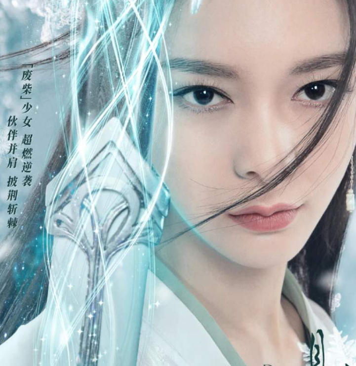 且听凤鸣|《且听凤鸣》：左青鸾出场太过惊艳，观众已经开始为她安排结局！