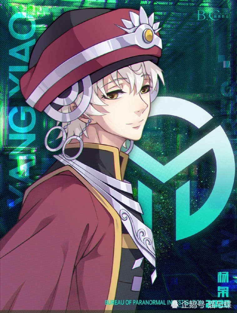 民调局异闻录质感超赞视美又一部多男主国漫来了吴仁荻收沈辣进局