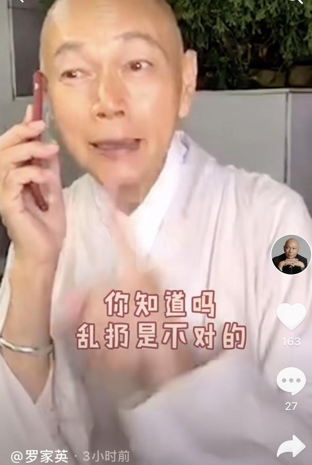 罗家英|唐僧罗家英罕曝近况！穿着精致仍有沧桑感，73岁备受肝癌病症折磨