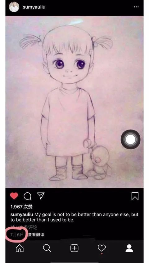 刘心悠|退圈也要谈恋爱？刘心悠和小孩的八年恋情可真虐！