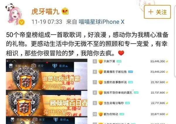 虎牙主播接连道歉神豪爱冒险的梦退网后还有这么大影响力