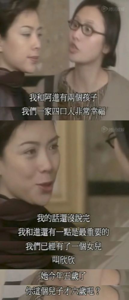 林有有|“小三”也是需要灵魂的