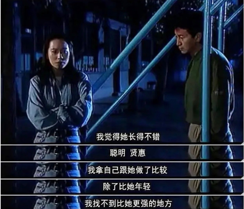 林有有|“小三”也是需要灵魂的