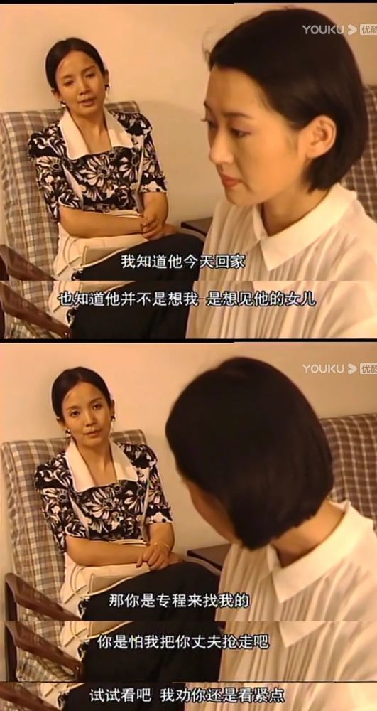 林有有|“小三”也是需要灵魂的