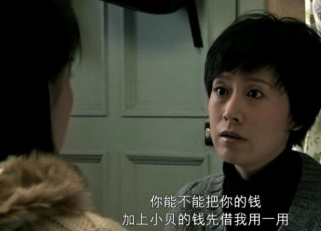 林有有|“小三”也是需要灵魂的