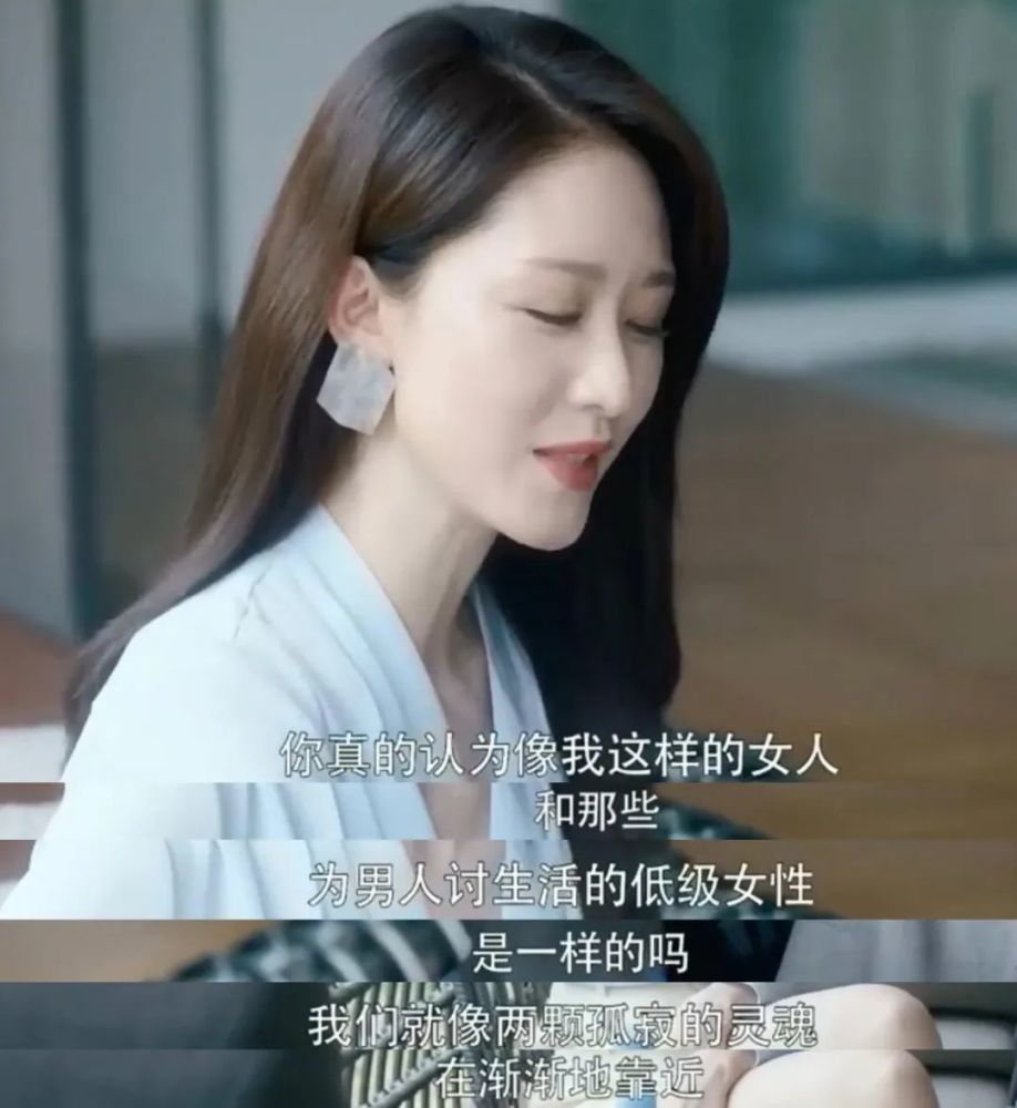 林有有|“小三”也是需要灵魂的