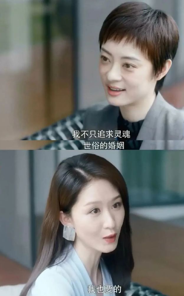 林有有|“小三”也是需要灵魂的