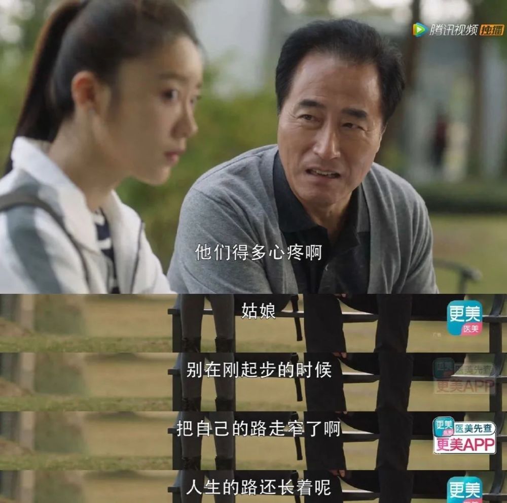 林有有|“小三”也是需要灵魂的