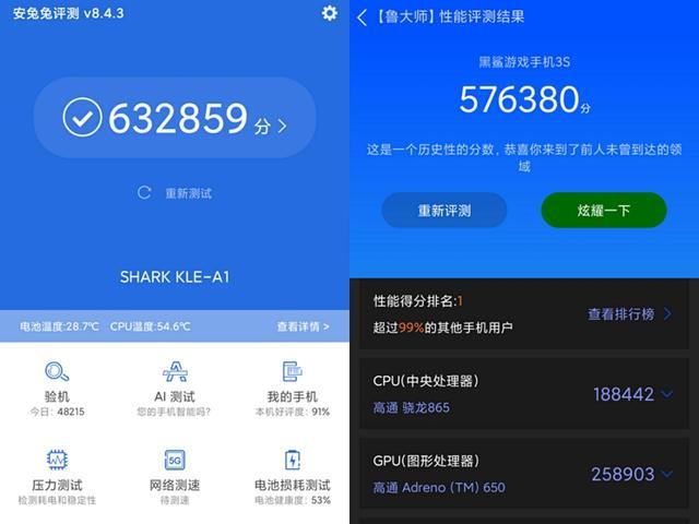 以游戏之名顶配不是唯一亮点腾讯黑鲨游戏手机3s上手体验