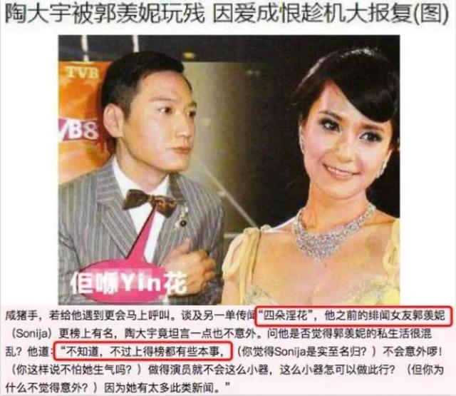 吴启华|吴启华、陶大宇到陈浩民，TVB的师奶杀手最终熬不过绯闻与烂片