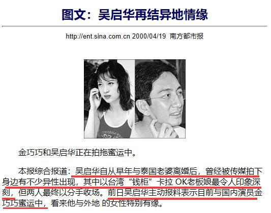 吴启华|吴启华、陶大宇到陈浩民，TVB的师奶杀手最终熬不过绯闻与烂片