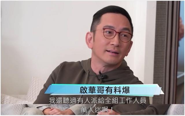吴启华|吴启华、陶大宇到陈浩民，TVB的师奶杀手最终熬不过绯闻与烂片