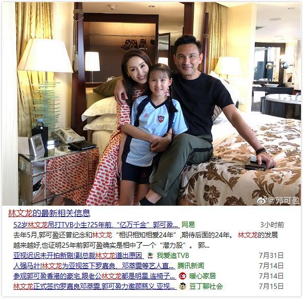 吴启华|吴启华、陶大宇到陈浩民，TVB的师奶杀手最终熬不过绯闻与烂片