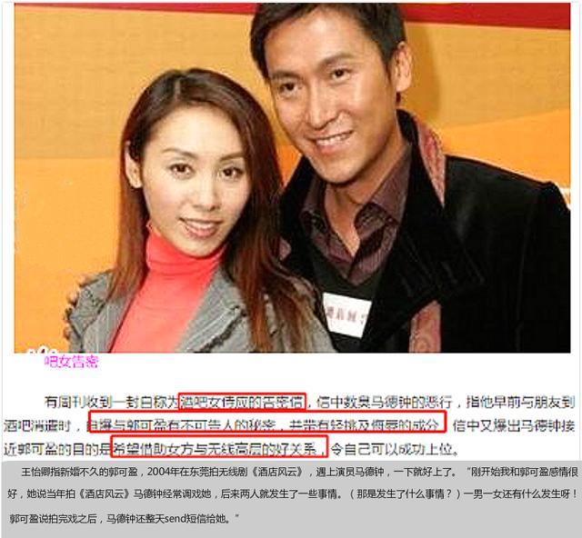 吴启华|吴启华、陶大宇到陈浩民，TVB的师奶杀手最终熬不过绯闻与烂片