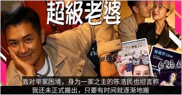 吴启华|吴启华、陶大宇到陈浩民，TVB的师奶杀手最终熬不过绯闻与烂片