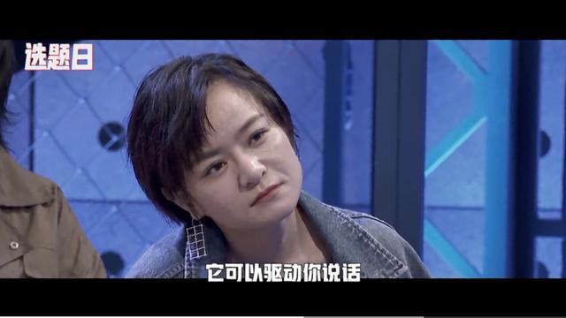 《脱口秀大会》,满脸憔悴状态差,表示自己处于人生低谷|笑果文化|程璐