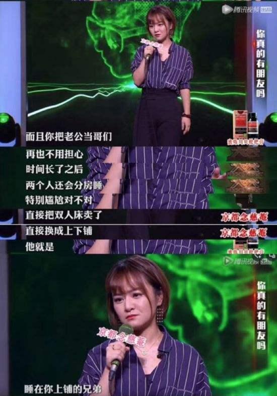 吐槽大会 脱口秀大会_脱口秀大会第三季评委是哪几位_东方卫视舞林大会评委