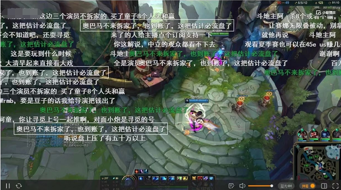 英雄联盟大力整治演员行为，文森特称抓到一个封号1年