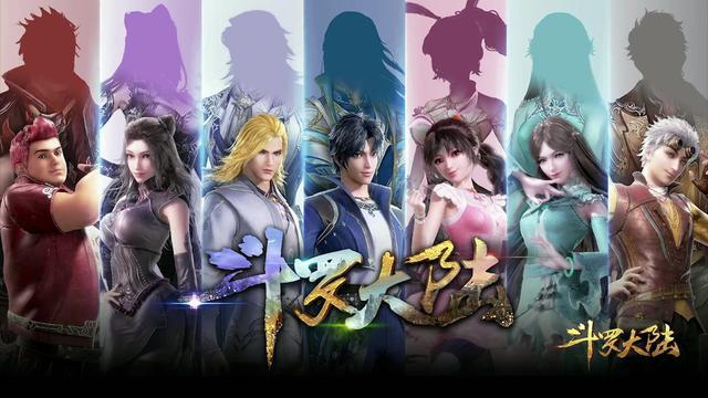 斗罗大陆史莱克七怪五年之约新模就她最丑唐三还过得去
