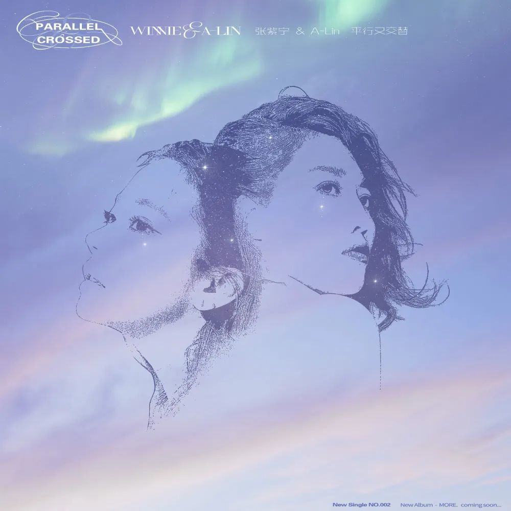 My First Story时隔两年发行全新专辑 V 中国新说唱定档8月14日 腾讯新闻