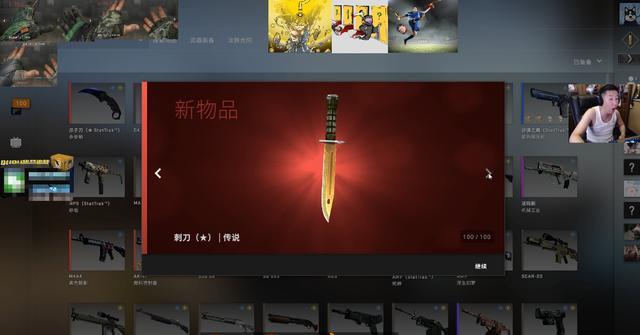 歐皇附體!csgo直播開100個箱子,連出兩金價值5000,直接賺翻