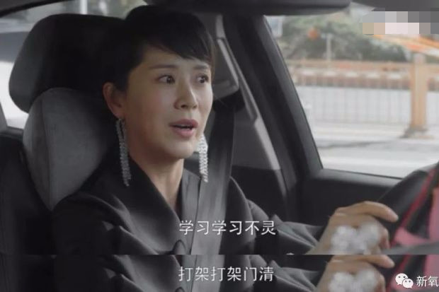 三十而已|悄悄拔尖儿美到霸占数日热搜！40岁还敢跟20岁比美？