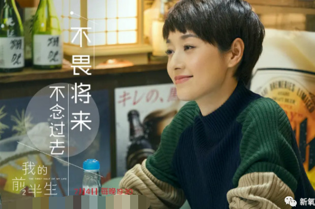 三十而已|悄悄拔尖儿美到霸占数日热搜！40岁还敢跟20岁比美？