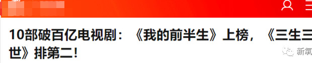 三十而已|悄悄拔尖儿美到霸占数日热搜！40岁还敢跟20岁比美？