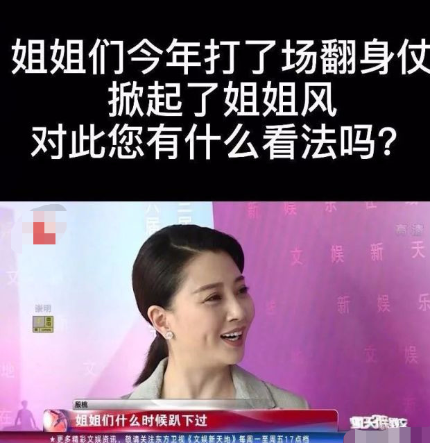 三十而已|悄悄拔尖儿美到霸占数日热搜！40岁还敢跟20岁比美？