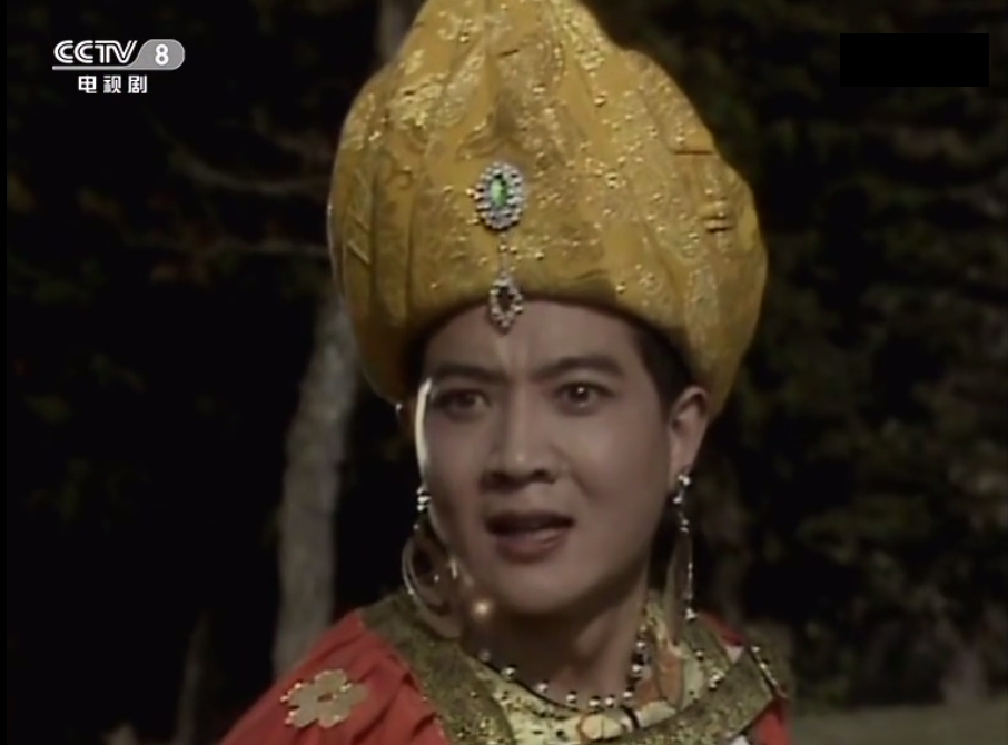 玉华州三太子,饰演者杨斌,惠岸行者木吒的饰演者,同时还演了一半的