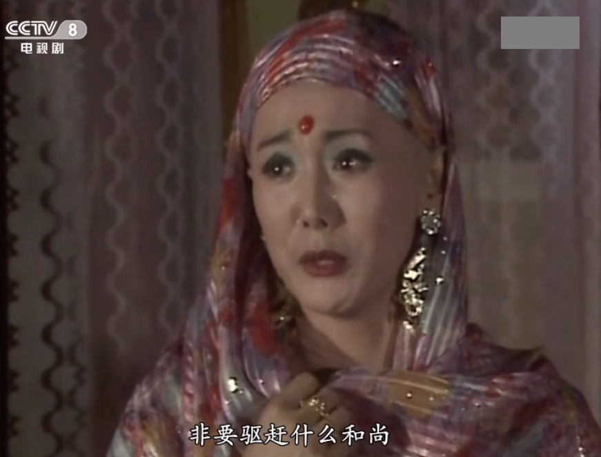 饰演玉华州王后的是杨玉敏,她是一位评剧演员,据说是新凤霞的师妹.