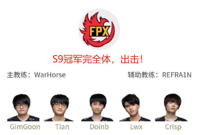V5第二次打野要上xinyi？赛前放话Doinb，V5能击败FPX吗？