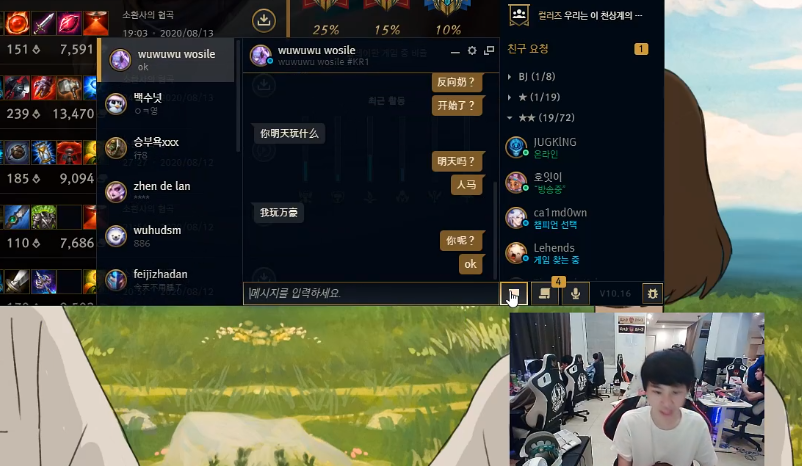 V5第二次打野要上xinyi？赛前放话Doinb，V5能击败FPX吗？