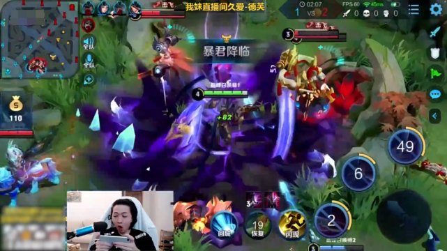 吕德华拿出国标吕布虐杀对面，结束后才发现对面貂蝉是QG的人