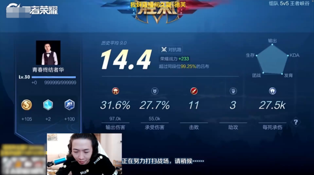 吕德华拿出国标吕布虐杀对面，结束后才发现对面貂蝉是QG的人