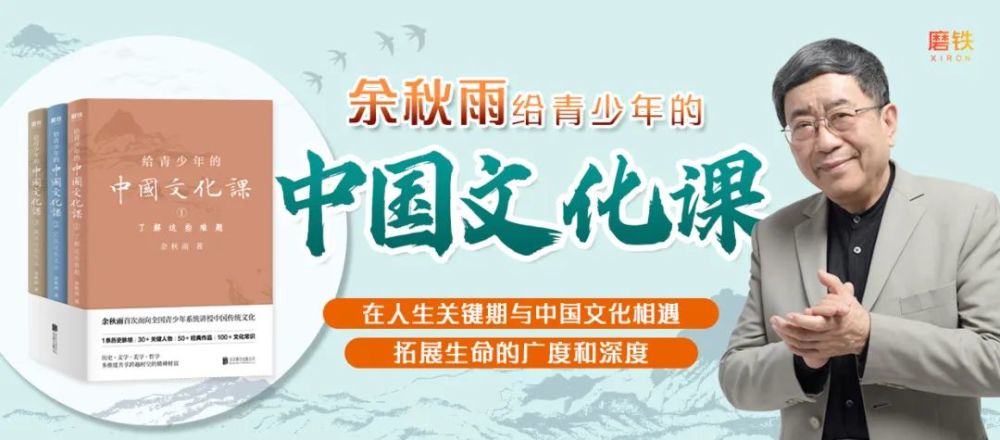 余秋雨|“今天的教育落伍了”，余秋雨新书反对死记硬背，称太多孩子被“扭曲”