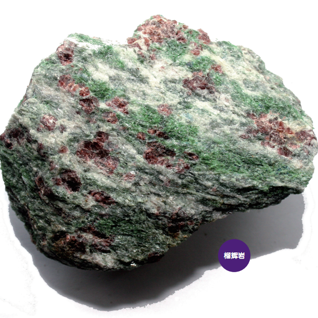 地球|石头能为我们讲地球的那些故事？