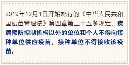 新型冠状病毒|新冠疫苗快上市了？网传498元一针，总共三针？