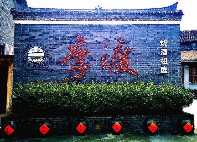 第479期今天的开卷语李渡镇