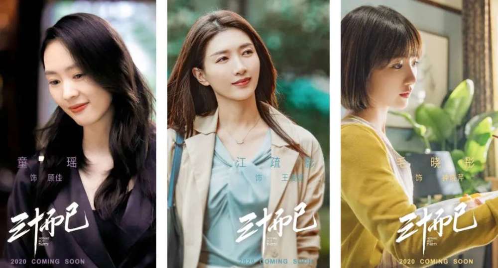 以家人之名|电视剧榜单：谭松韵《以家人之名》上线即巅峰，榜首鹿晗贡献喜人