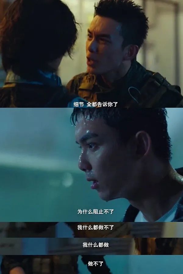 以家人之名|电视剧榜单：谭松韵《以家人之名》上线即巅峰，榜首鹿晗贡献喜人