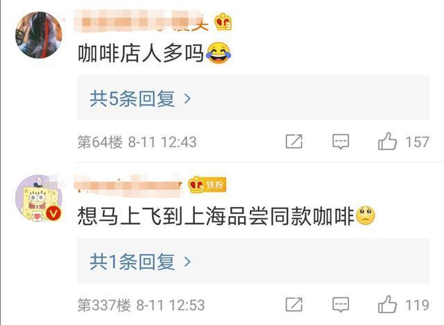 肖战|肖战依然是顶级流量？代言产品上线后秒没，穿的衣服也卖到下架