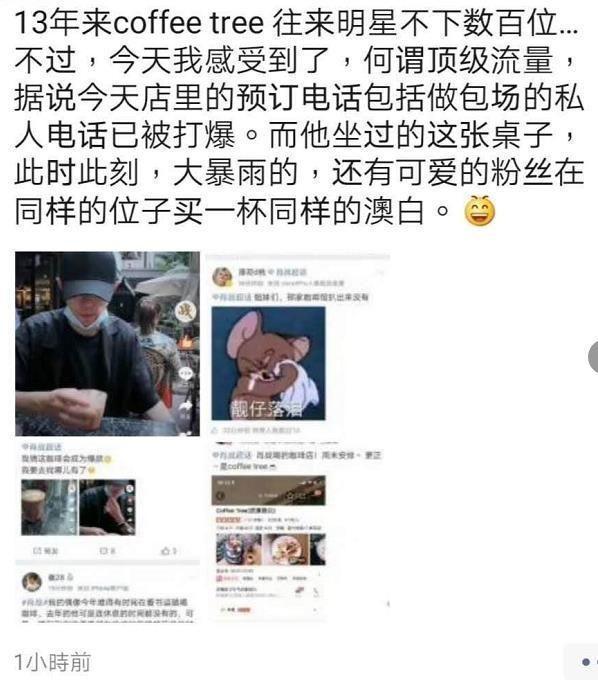 肖战|肖战依然是顶级流量？代言产品上线后秒没，穿的衣服也卖到下架
