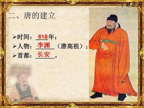 军三万誓师,以"废昏立明,拥立代王,匡复隋室"的名义正式起兵直趋关中