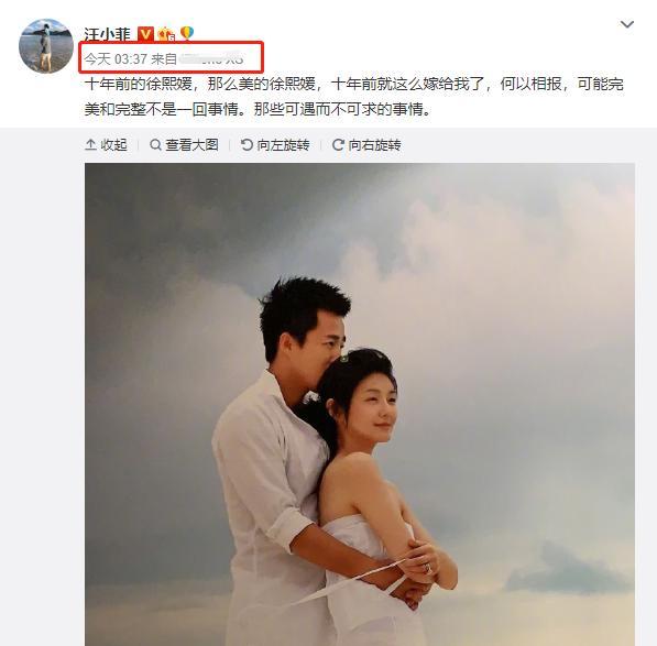 汪小菲|汪小菲深夜表白大S，赞美对方十年前美貌，发文反问“何以相报”