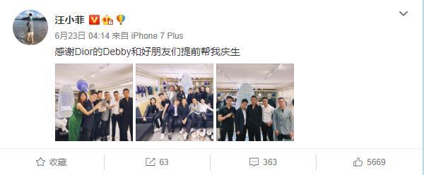 汪小菲|汪小菲深夜表白大S，赞美对方十年前美貌，发文反问“何以相报”