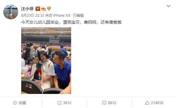 汪小菲|汪小菲深夜表白大S，赞美对方十年前美貌，发文反问“何以相报”