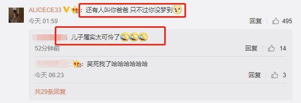 汪小菲|汪小菲深夜表白大S，赞美对方十年前美貌，发文反问“何以相报”